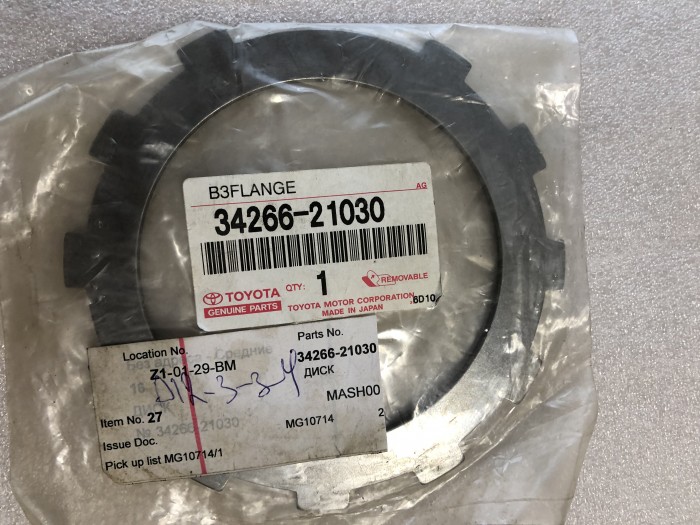 Диск фрикционный новый оригинал TOYOTA 3426621030