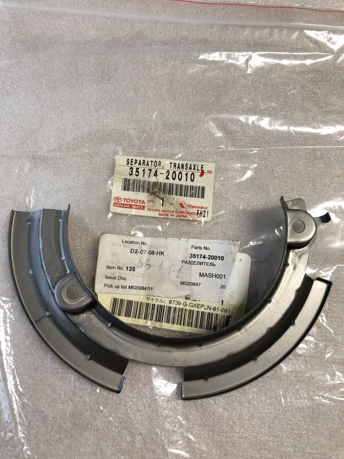 Крышка маховика отражатель масла дифференциала новая оригинал TOYOTA 3517420010