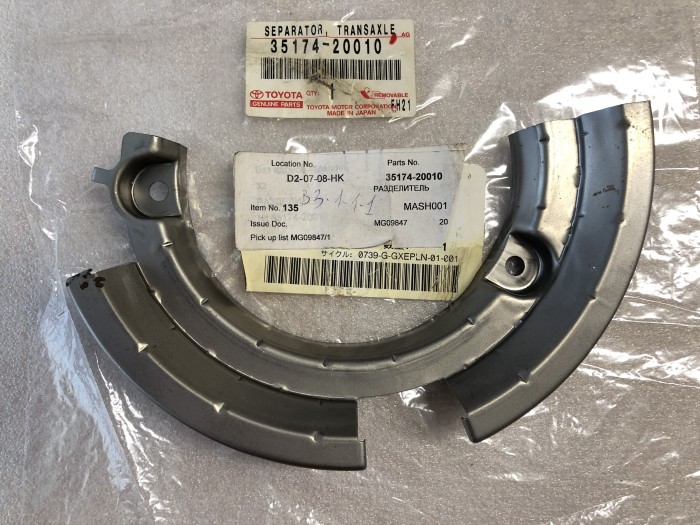 Крышка маховика отражатель масла дифференциала новая оригинал TOYOTA 3517420010