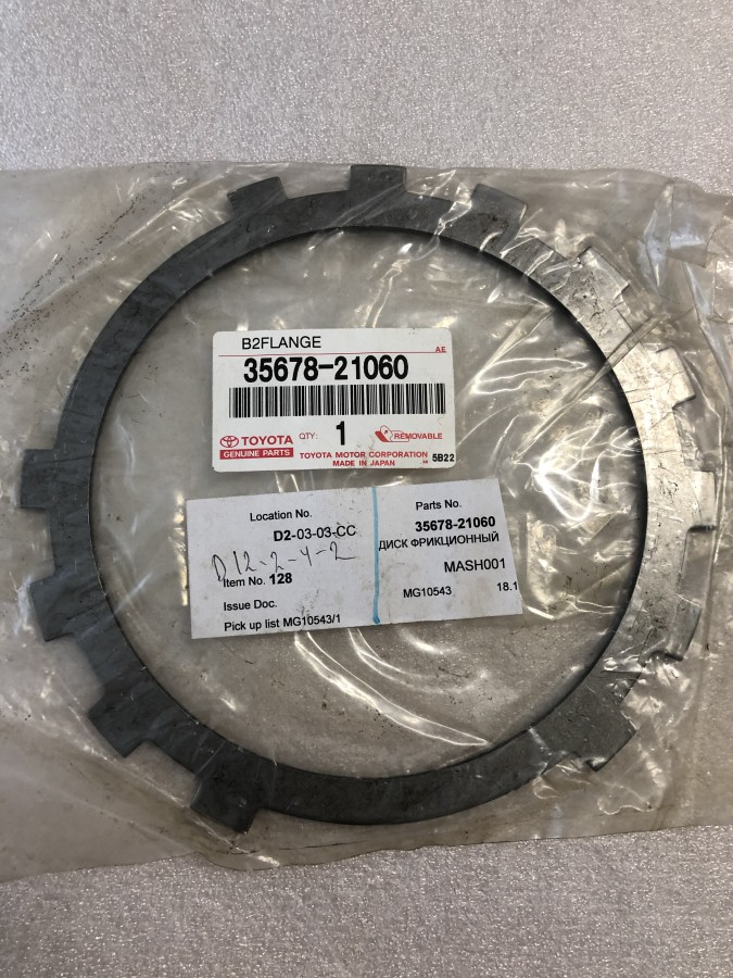 Диск фрикционный новый оригинал TOYOTA 3567821060