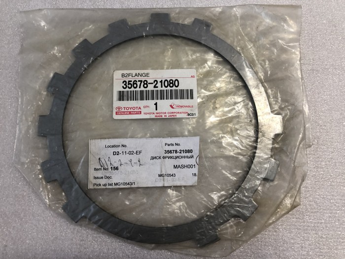 Фланец тормоз ДЛЯ 1-ГО И Заднего Тормоза новый оригинал TOYOTA 3567821080