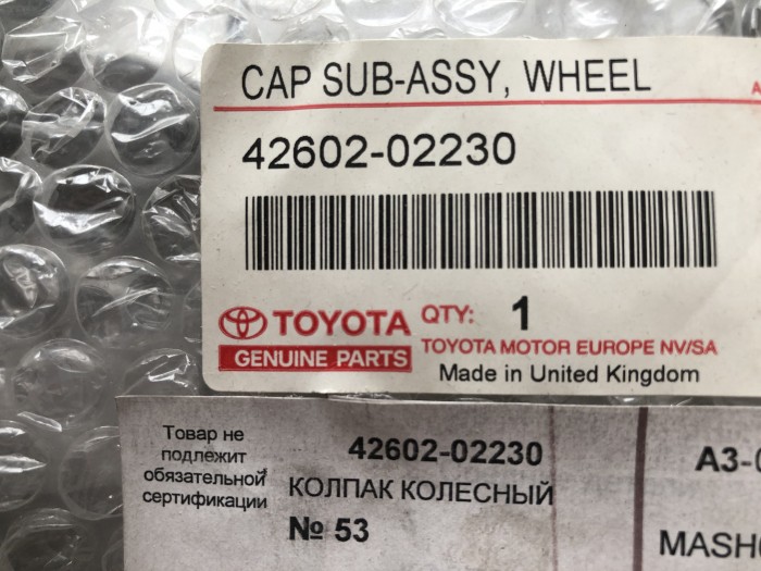 Колпак колесный TOYOTA COROLLA 4260202230