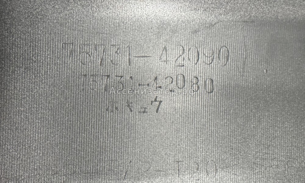 Молдинг двери передней левой TOYOTA RAV4 7573142090B1