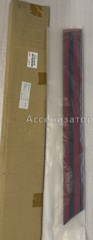 Молдинг двери задней левой Toyota Land Cruiser FZJ100 7574260180