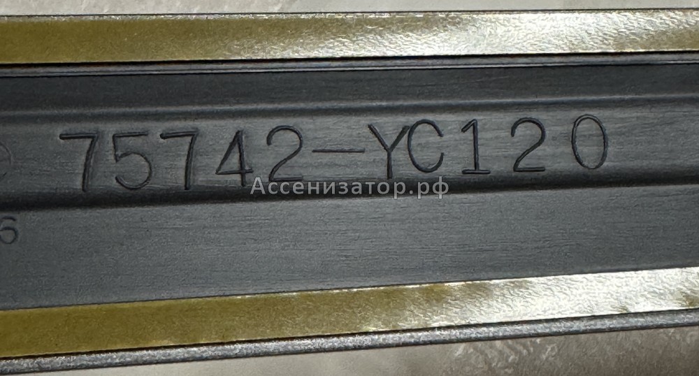 Молдинг задней левой двери TOYOTA CAMRY V30 7574233180E0