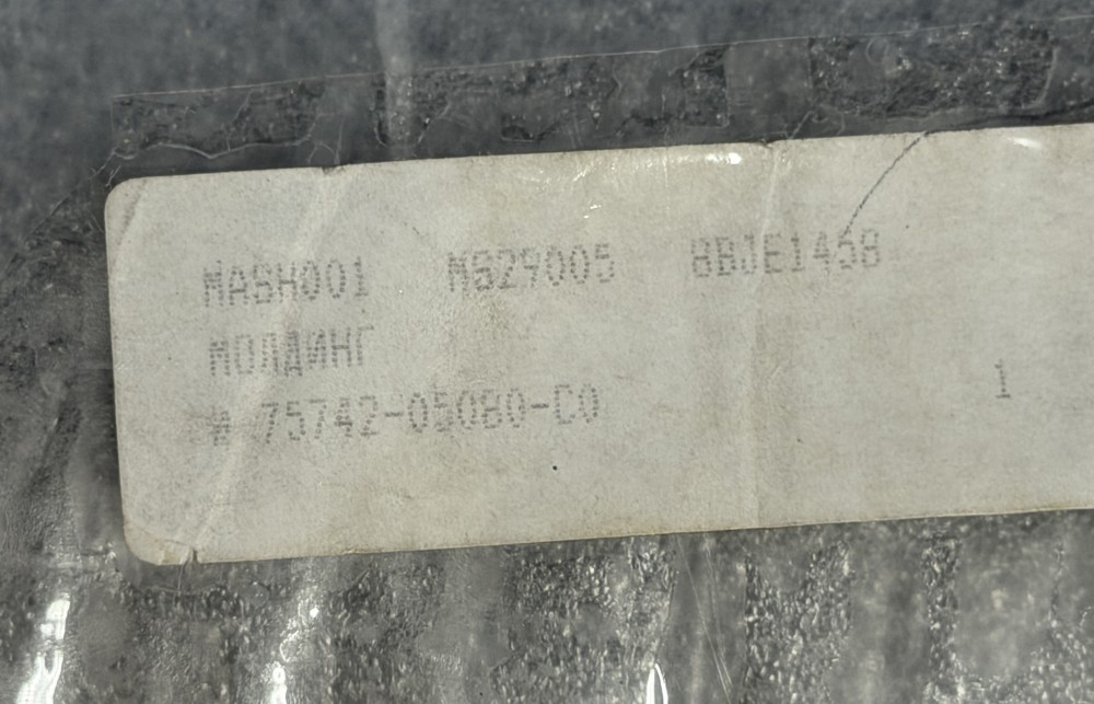 Молдинг задней левой двери TOYOTA Avensis, AT220 7574205080C0