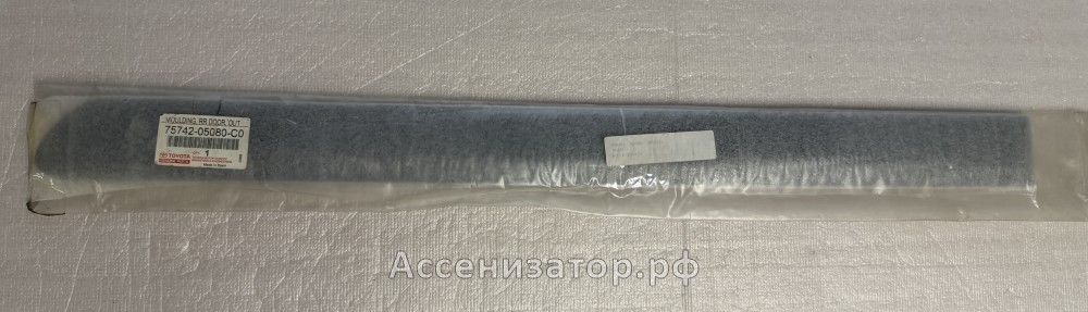 Молдинг задней левой двери TOYOTA Avensis, AT220 7574205080C0